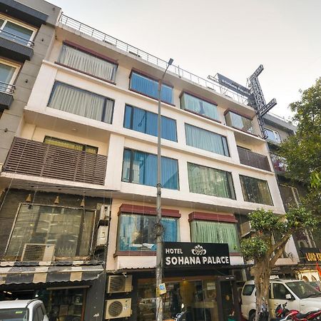 Hotel Sohana Palace Near New Delhi Railway Station And Connaught Place Luaran gambar